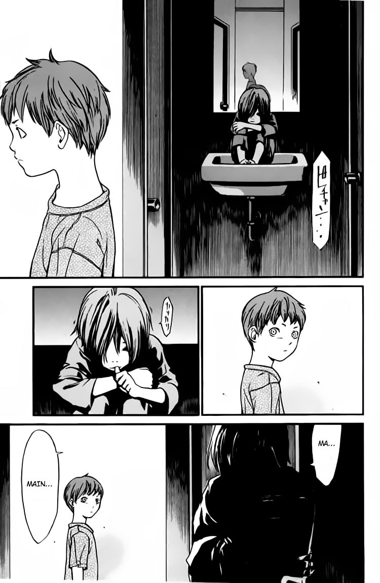 Alive: Saishuu Shinkateki Shounen chapter 22
